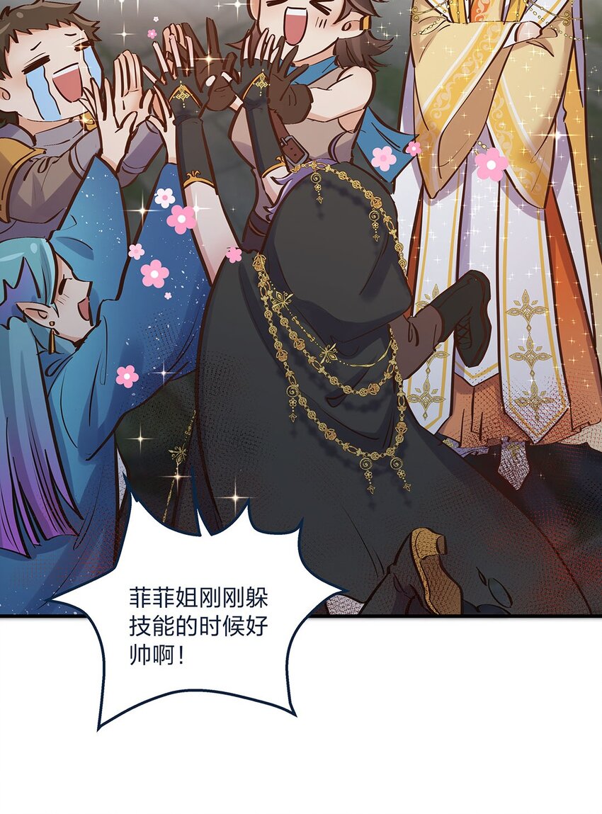 第11话 带你体验快乐吧！(1/2)-第12话