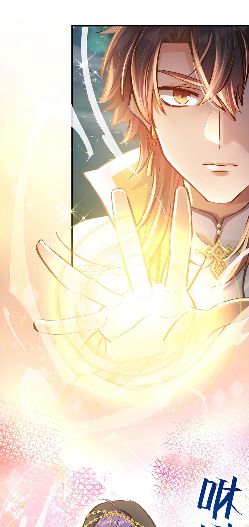 第11话 带你体验快乐吧！(1/2)-第12话