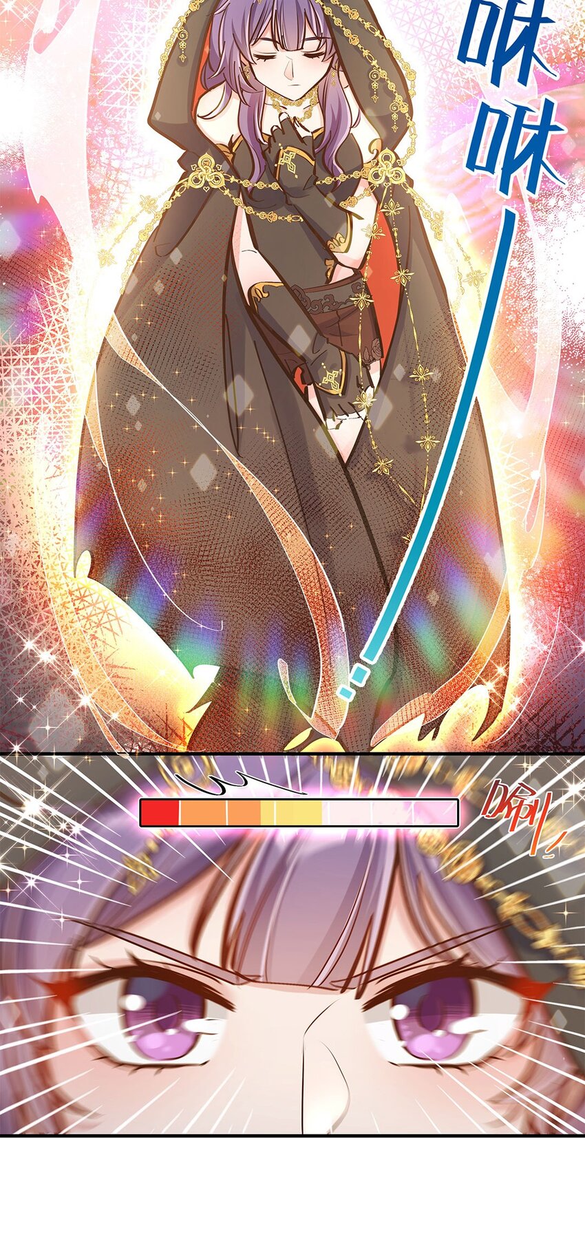 第11话 带你体验快乐吧！(1/2)-第12话