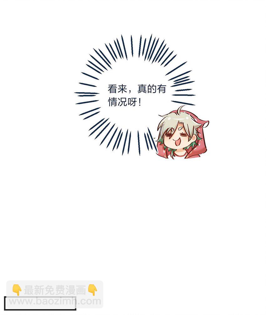 第11话 带你体验快乐吧！(1/2)-第12话