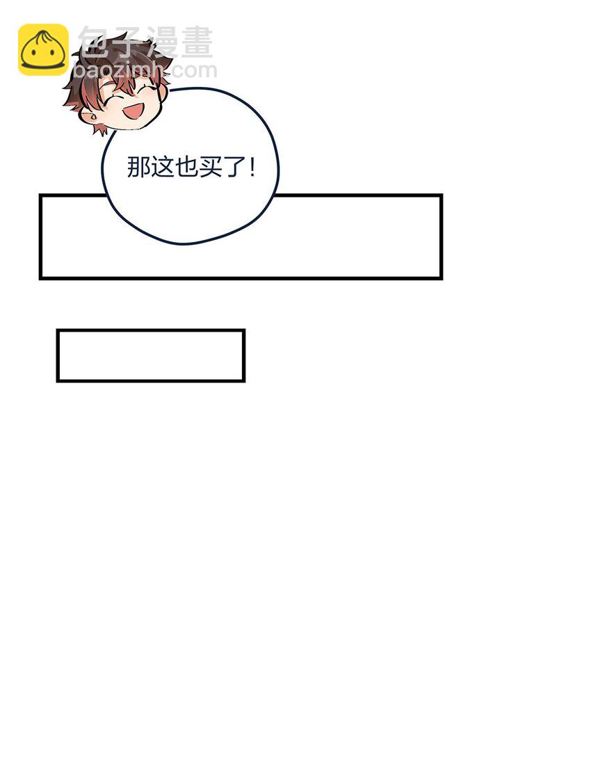 第13话 你都不生气吗？-第14话