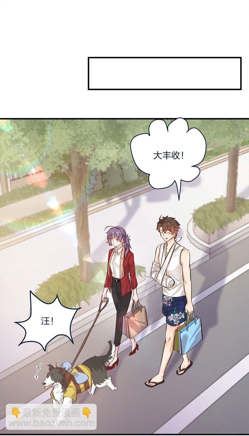 第13话 你都不生气吗？-第14话