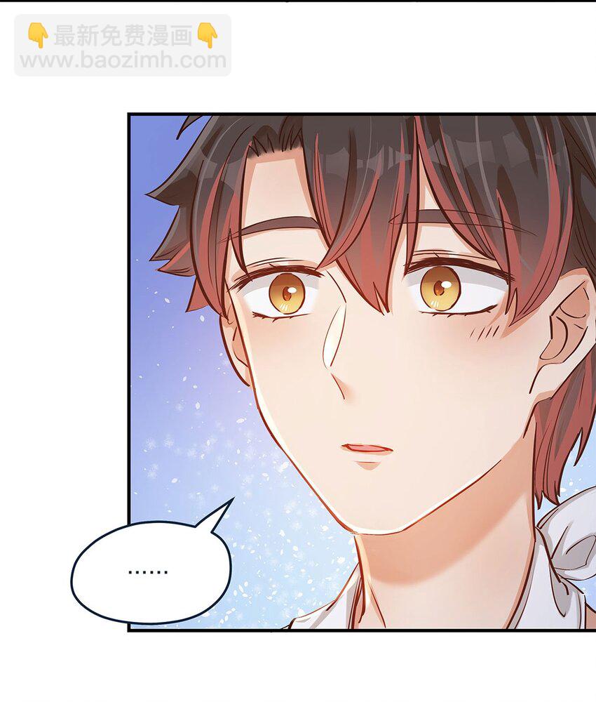 第13话 你都不生气吗？-第14话