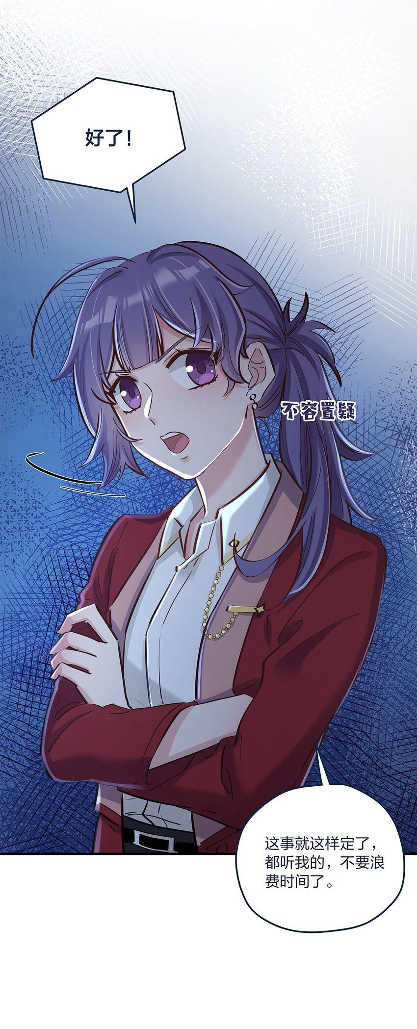 第15话 是我的理解方式出了问题吗？-第16话