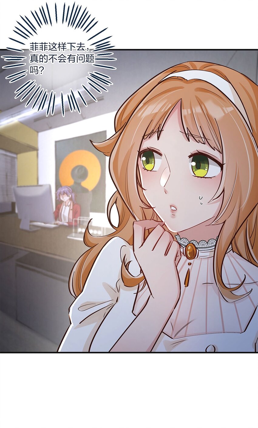 第15话 是我的理解方式出了问题吗？-第16话