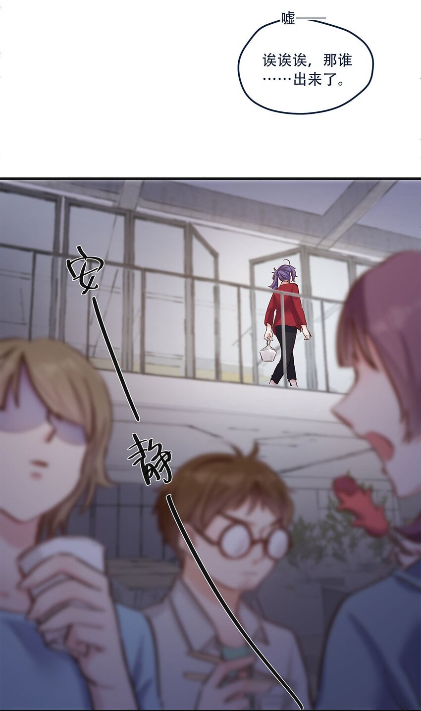 第15话 是我的理解方式出了问题吗？-第16话