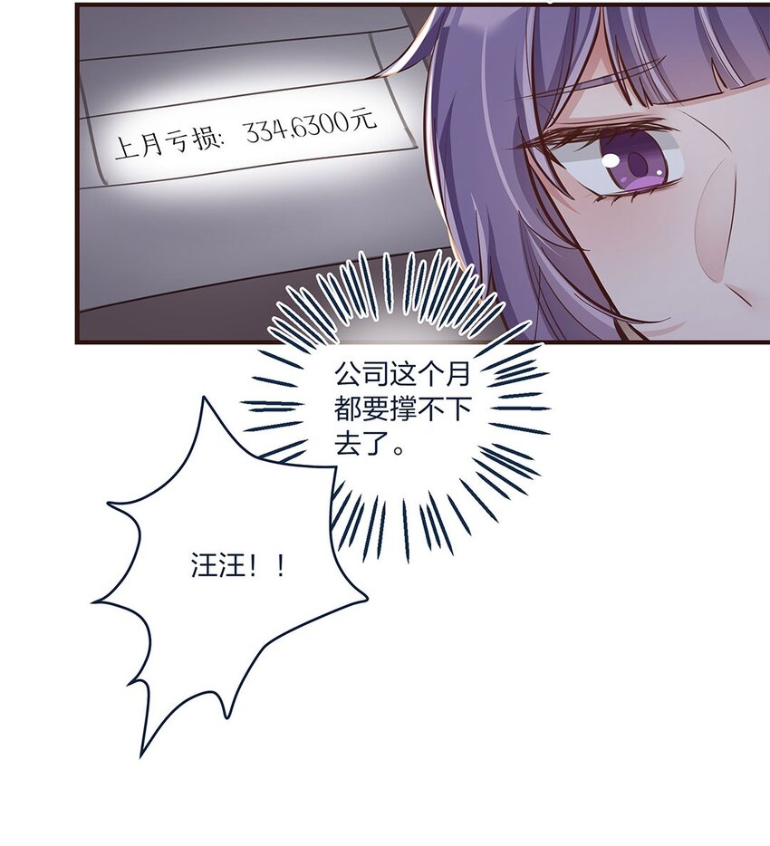 第15话 是我的理解方式出了问题吗？-第16话