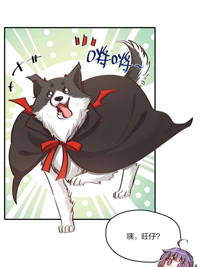 第15话 是我的理解方式出了问题吗？-第16话