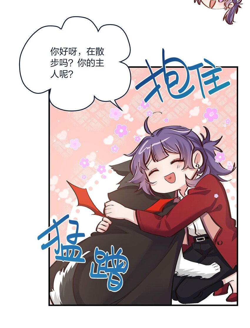 第15话 是我的理解方式出了问题吗？-第16话