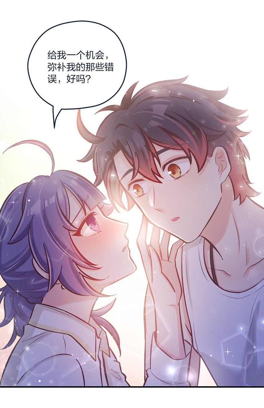 第19话 &ldquo;梦中&rdquo;诉心声-第20话