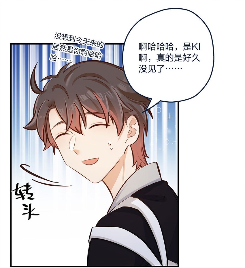 第21话 陈年大瓜？-第22话