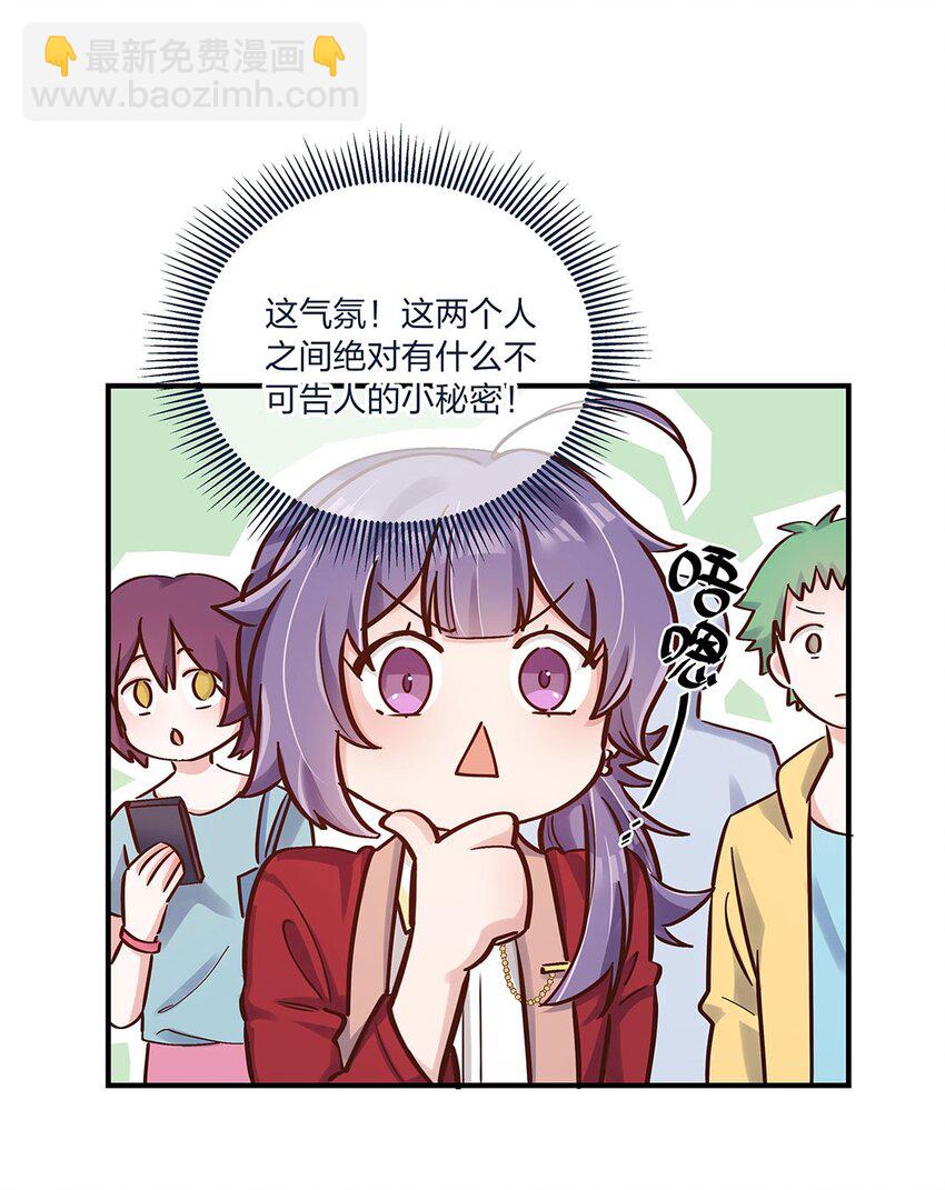 第21话 陈年大瓜？-第22话