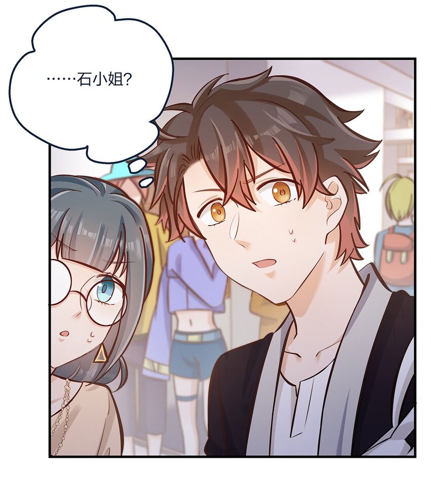 第21话 陈年大瓜？-第22话