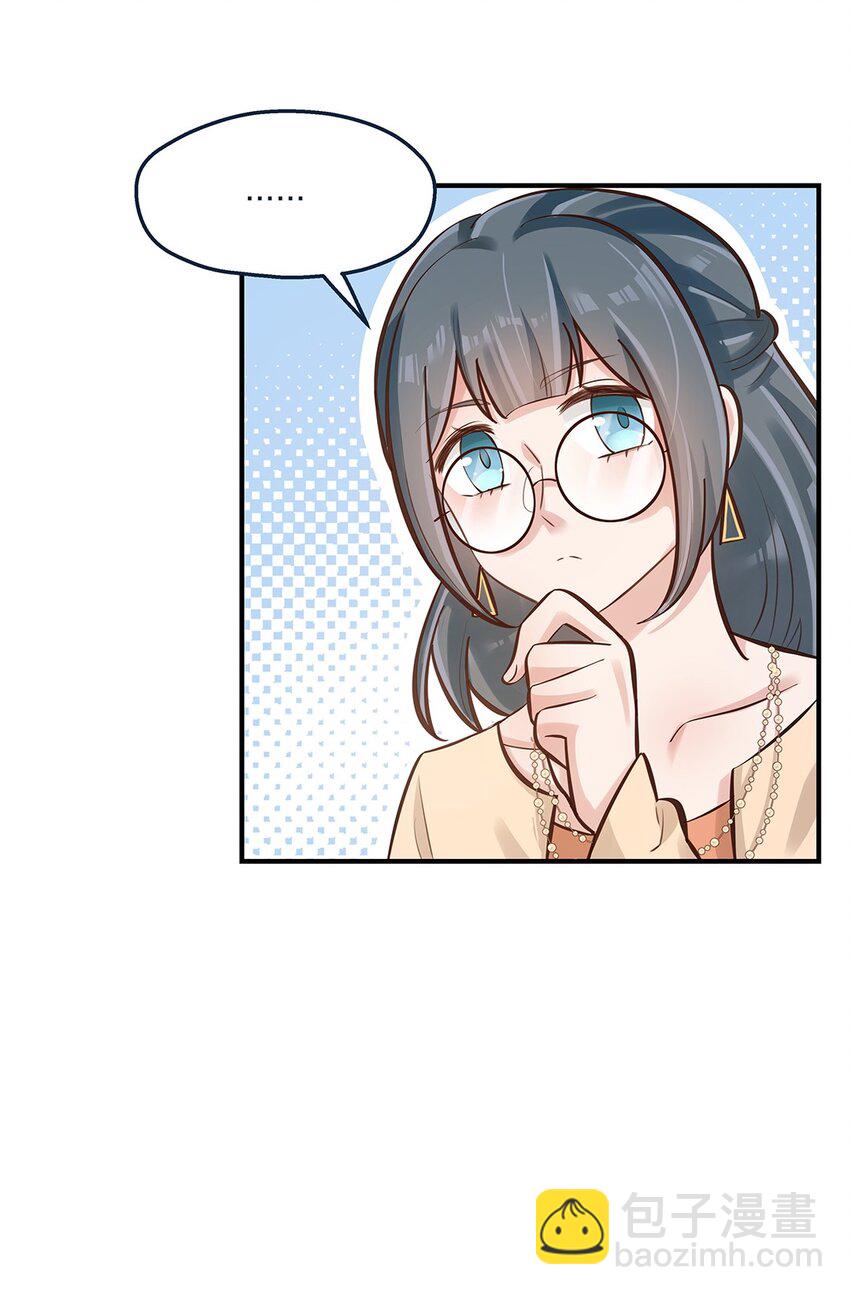 第21话 陈年大瓜？-第22话