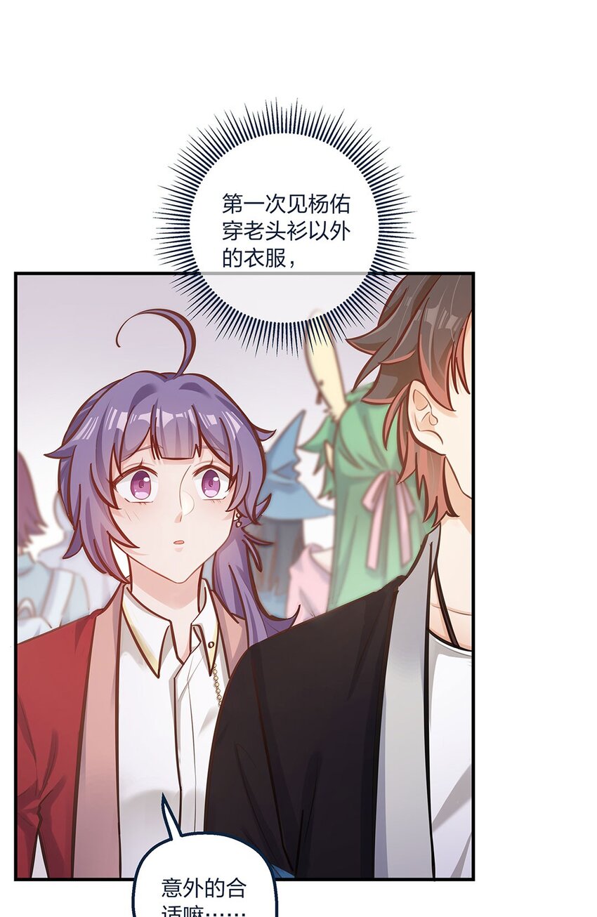 第21话 陈年大瓜？-第22话