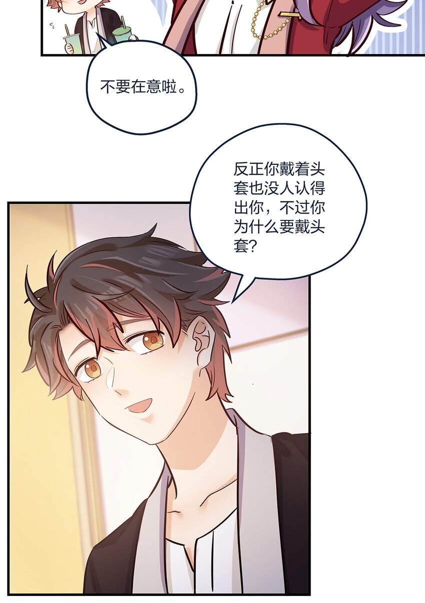 第21话 陈年大瓜？-第22话