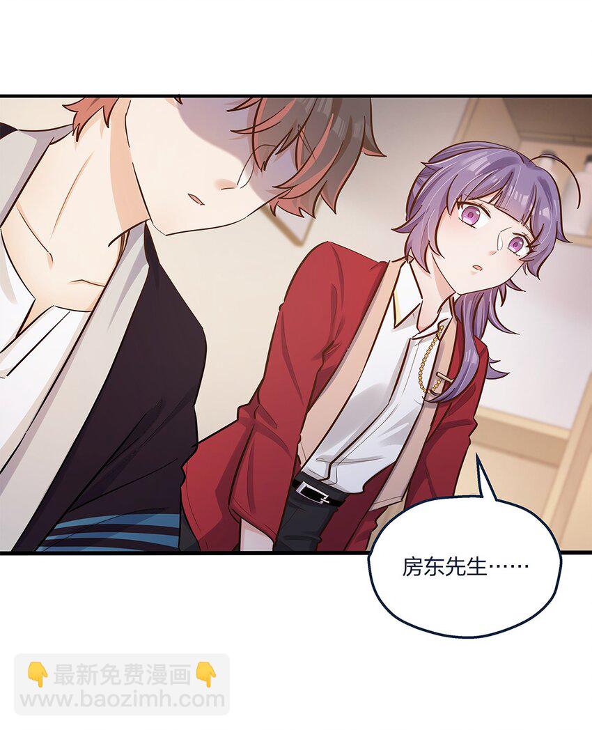 第21话 陈年大瓜？-第22话