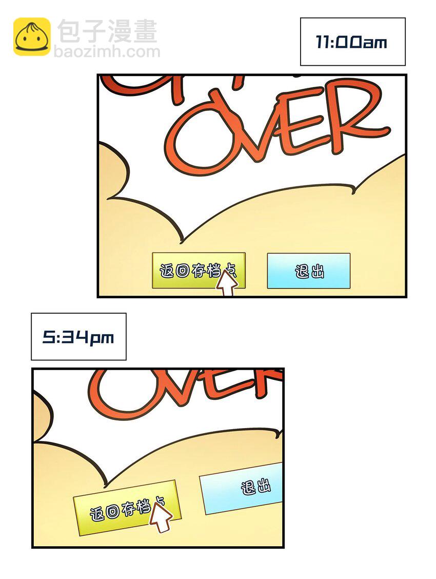 第23话 这就是生活的彩蛋啊-第24话