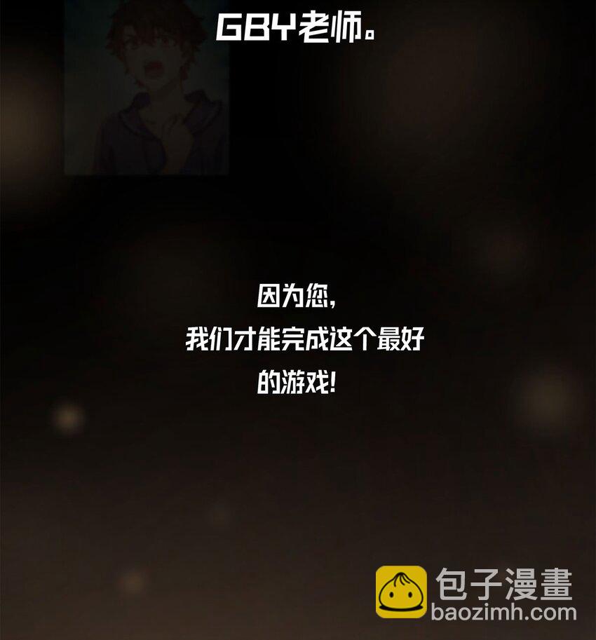 第23话 这就是生活的彩蛋啊-第24话