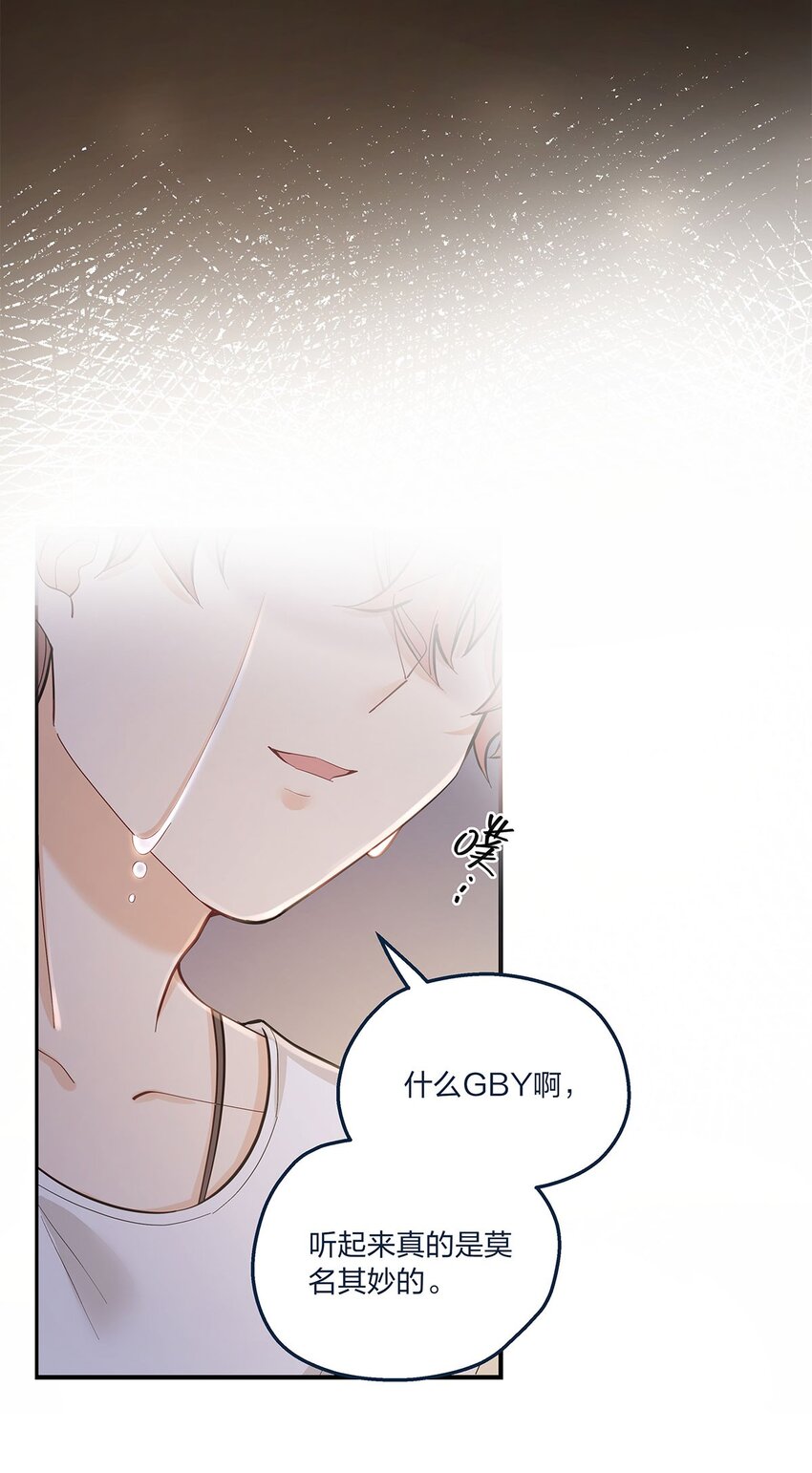 第23话 这就是生活的彩蛋啊-第24话