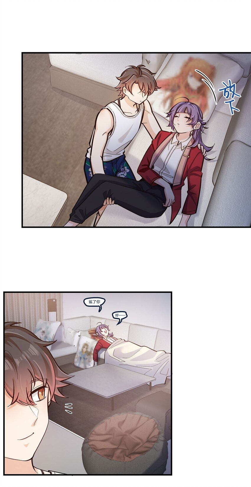 第23话 这就是生活的彩蛋啊-第24话