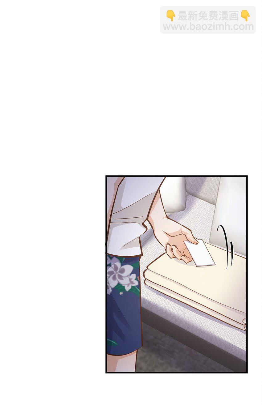 第23话 这就是生活的彩蛋啊-第24话