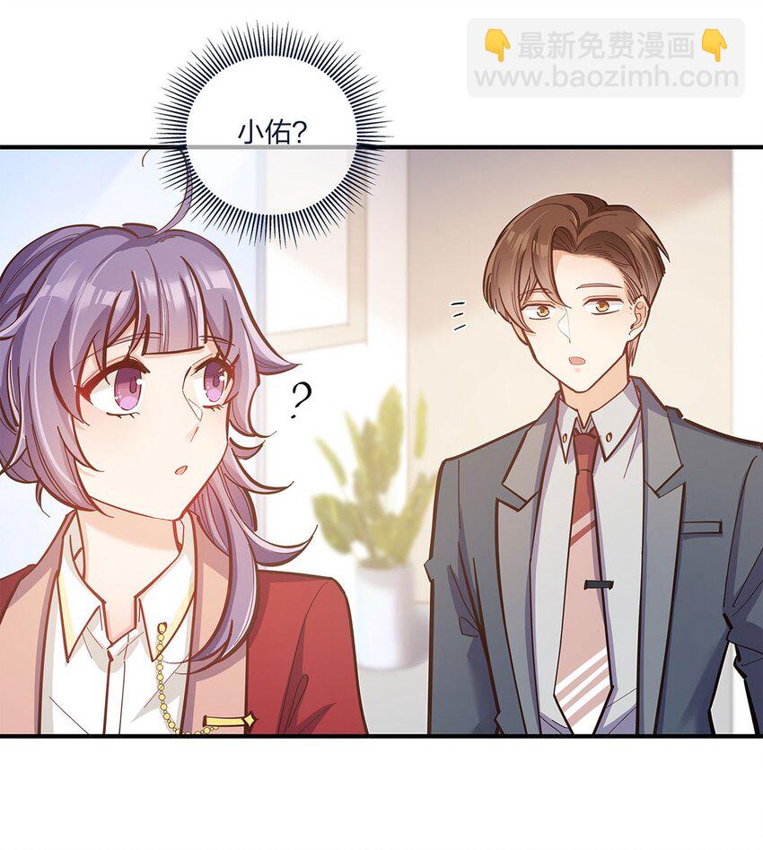 第23话 这就是生活的彩蛋啊-第24话