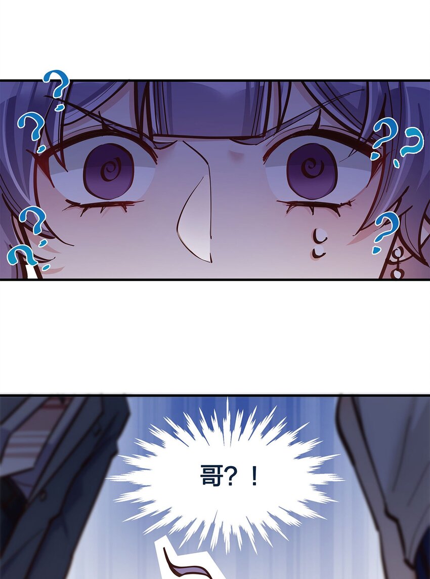 第23话 这就是生活的彩蛋啊-第24话