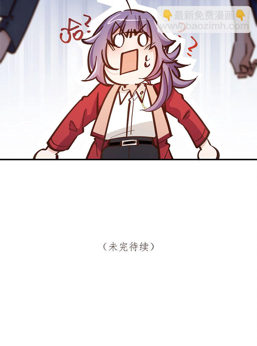 第23话 这就是生活的彩蛋啊-第24话