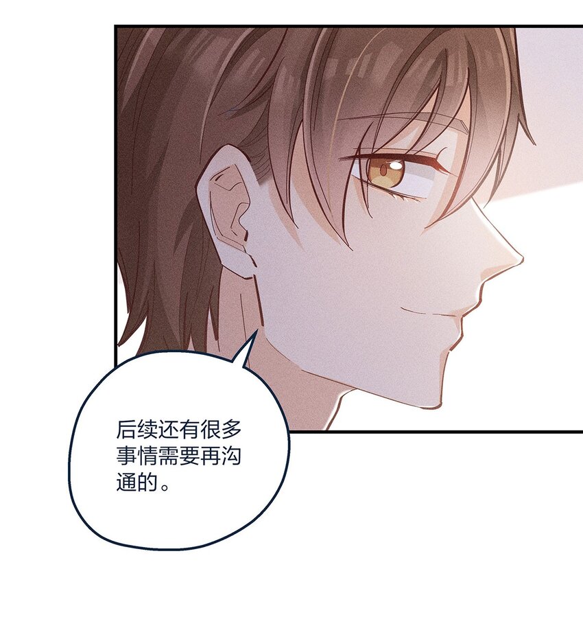 第25话 这方面我熟啊！-第26话