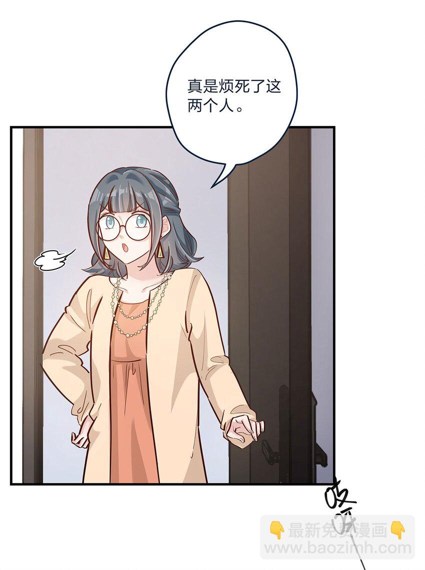 第27话 送货上门的狗粮我拒绝-第28话