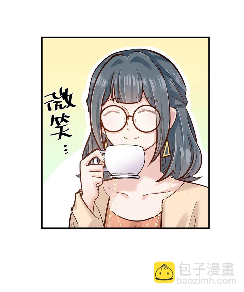 第27话 送货上门的狗粮我拒绝-第28话