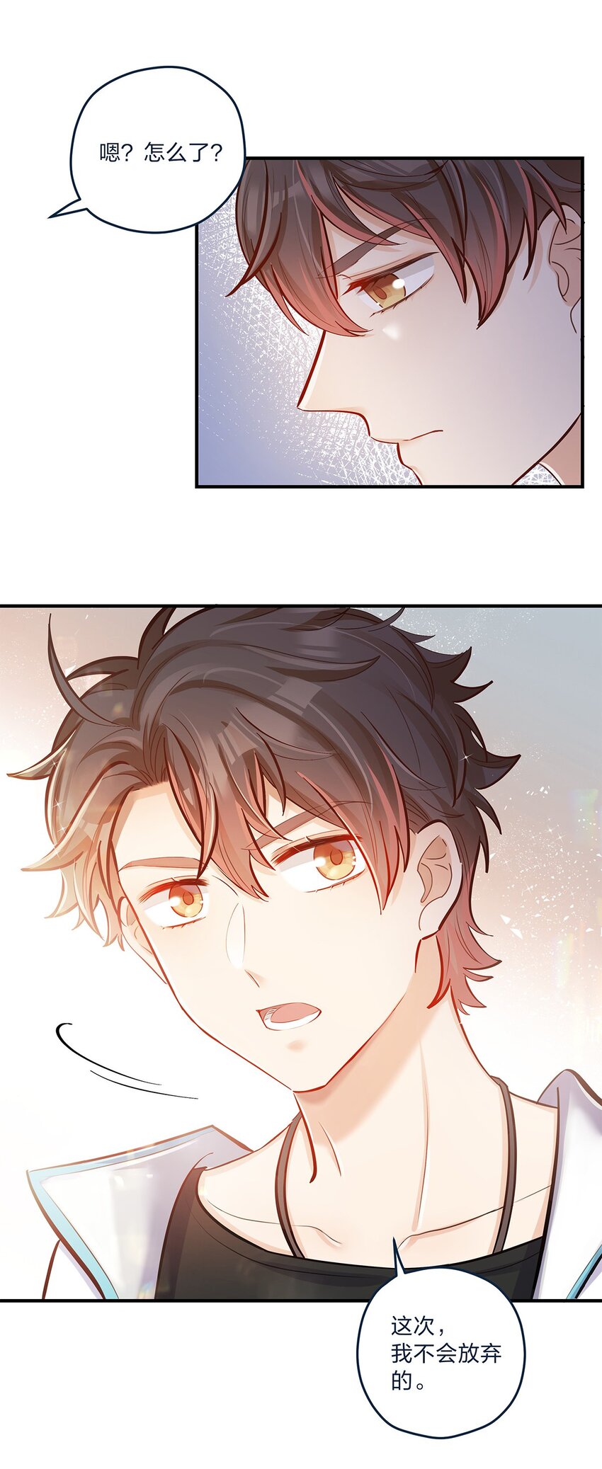 第29话 我有不同的意见-第30话