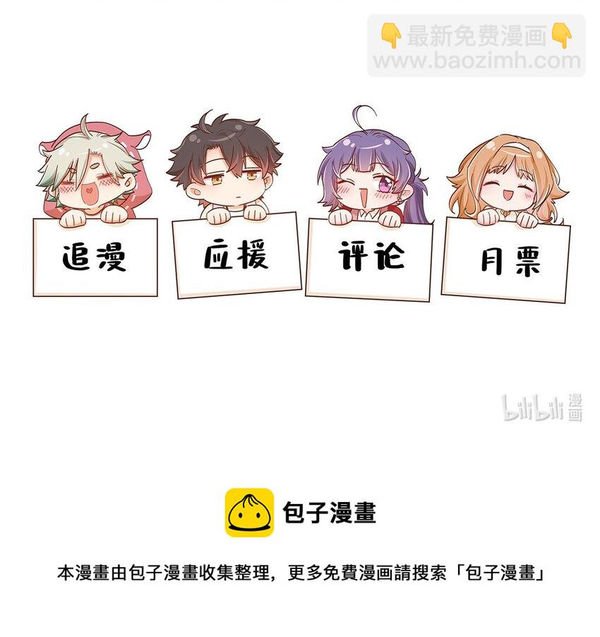 第31话 真的超帅啊-第32话