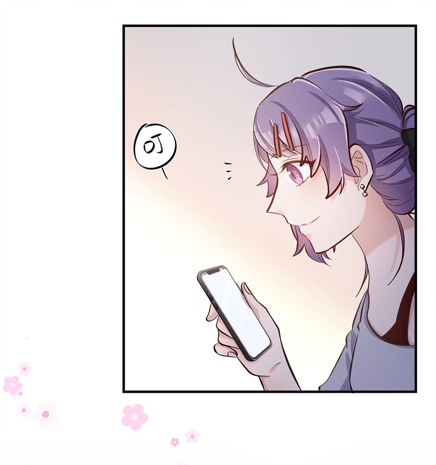 第33话 这就是纯爱战士吧！-第34话