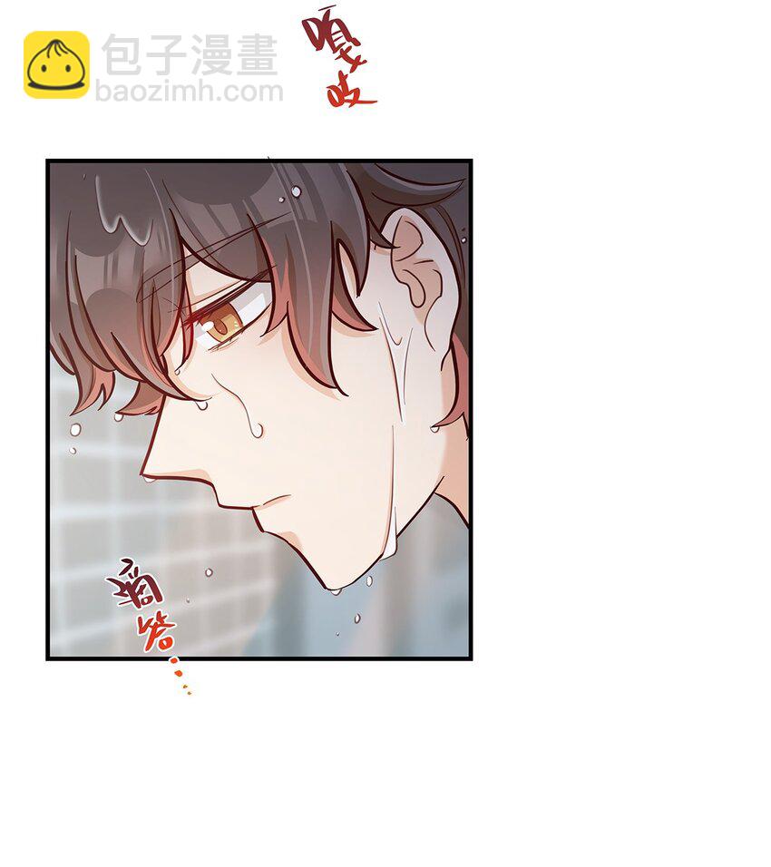 第33话 这就是纯爱战士吧！-第34话