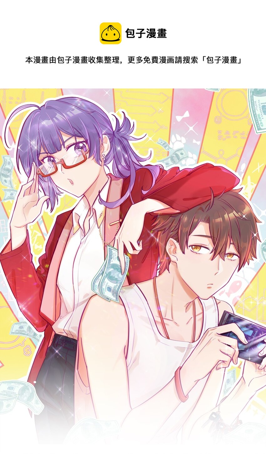 第35话 我也想证明&hellip;&hellip;-第36话