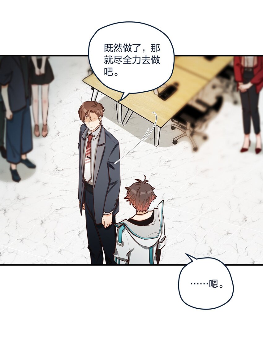 第35话 我也想证明&hellip;&hellip;-第36话