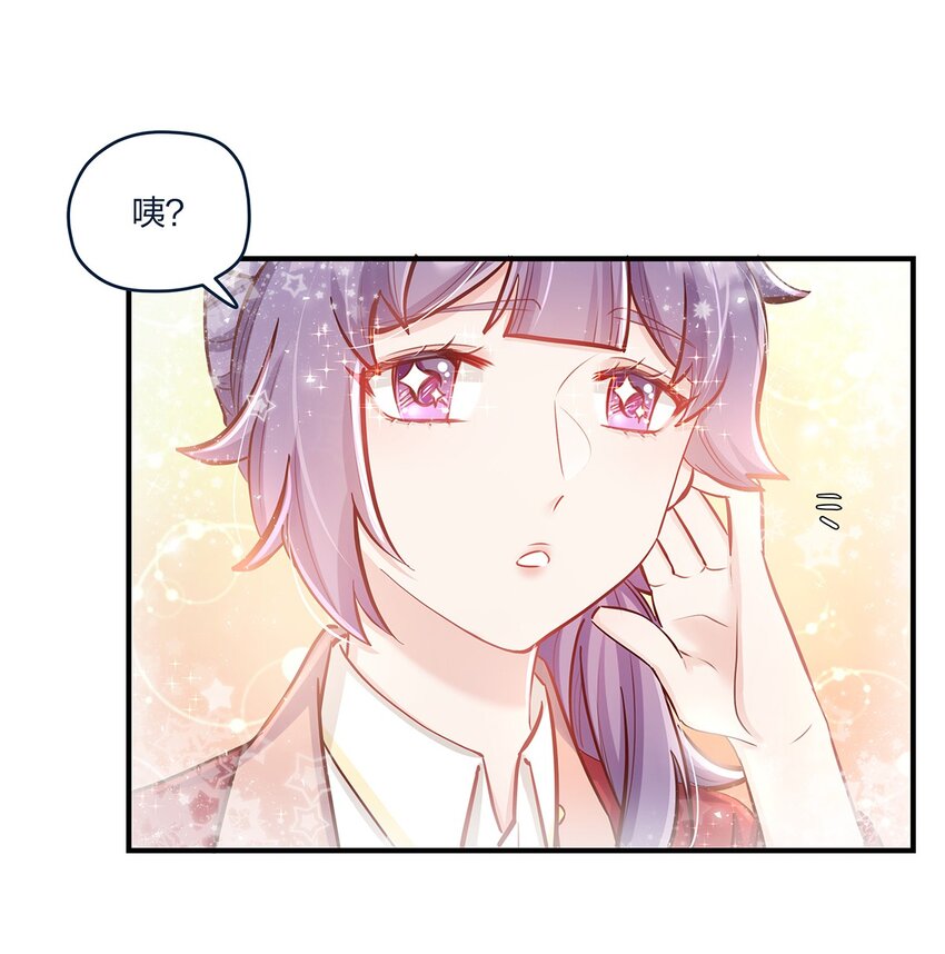 第35话 我也想证明&hellip;&hellip;-第36话