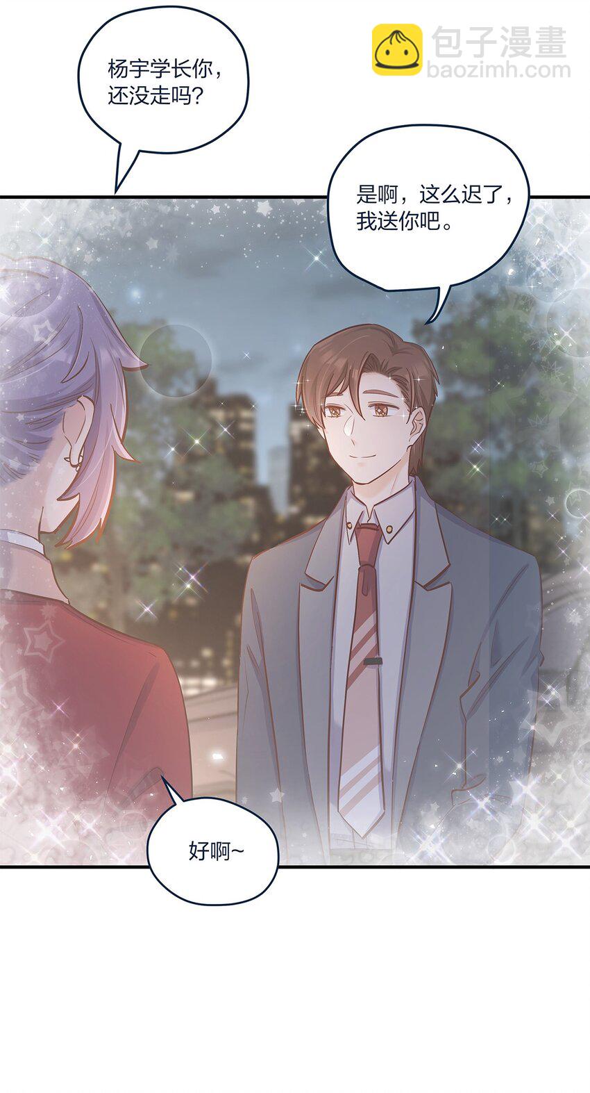 第35话 我也想证明&hellip;&hellip;-第36话