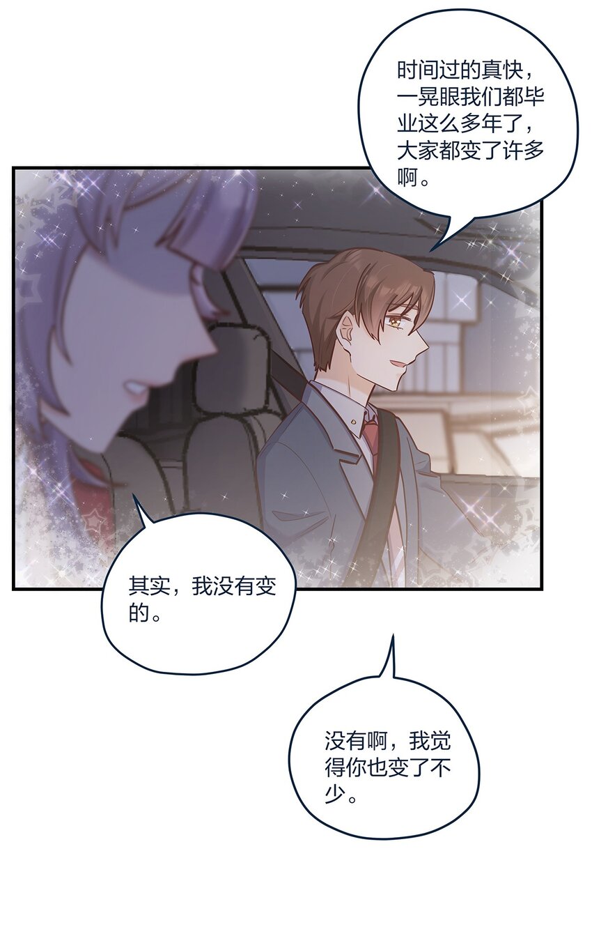 第35话 我也想证明&hellip;&hellip;-第36话