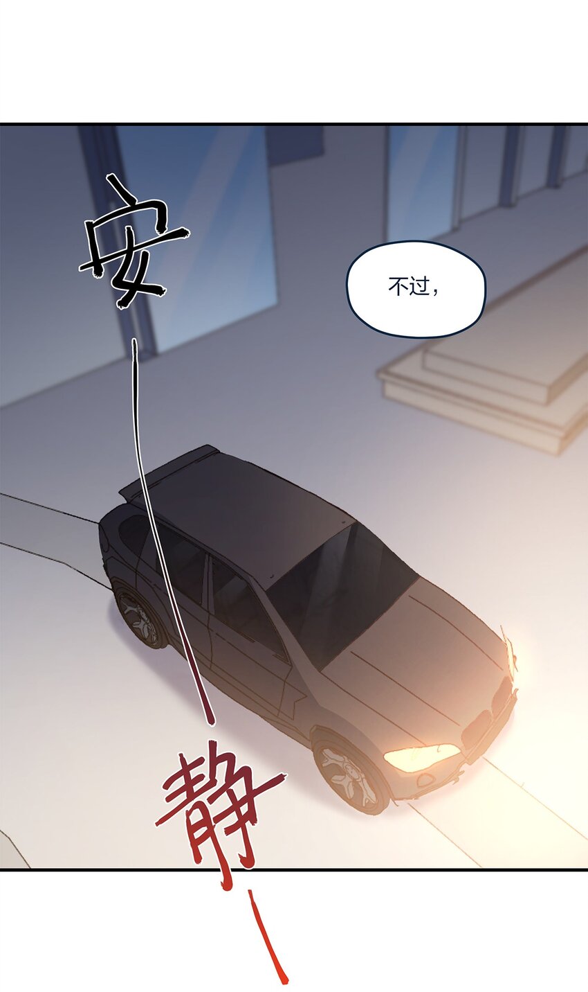 第35话 我也想证明&hellip;&hellip;-第36话