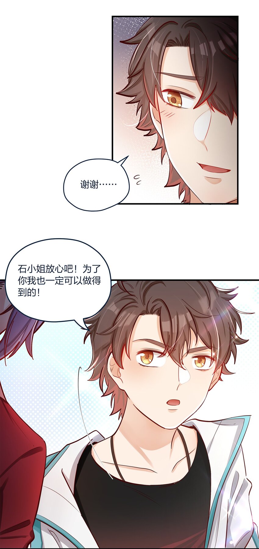 第35话 我也想证明&hellip;&hellip;-第36话