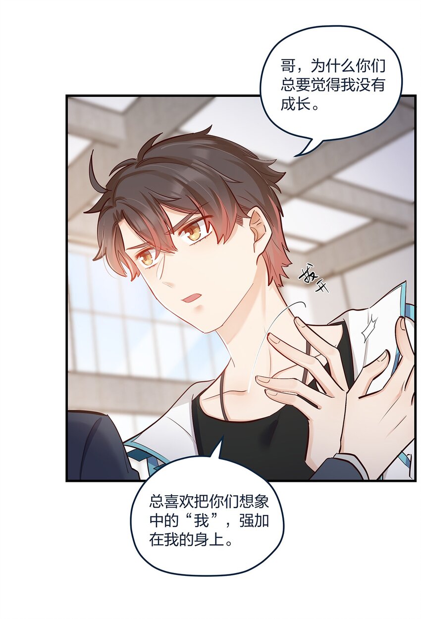 第35话 我也想证明&hellip;&hellip;-第36话