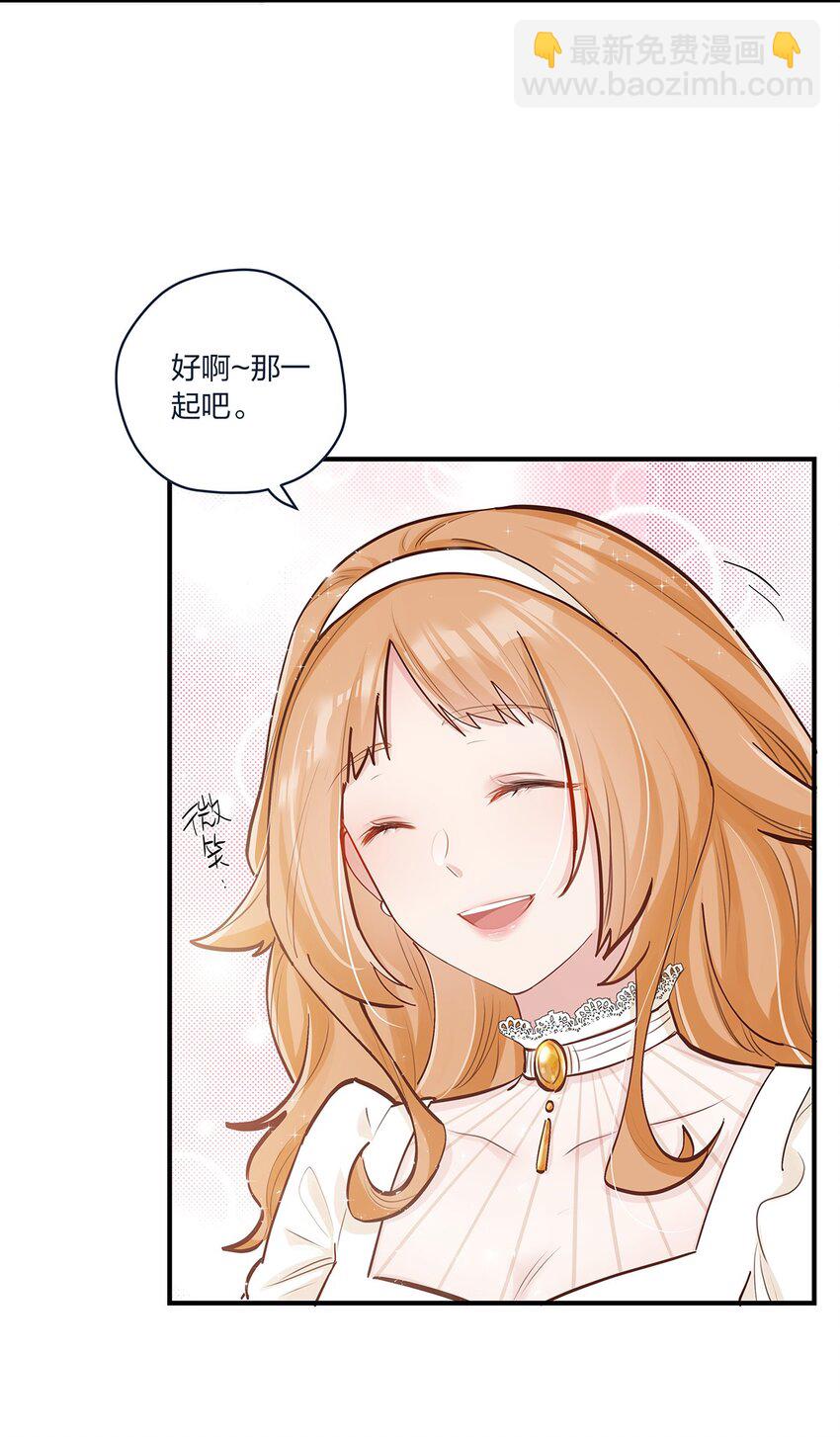 第37话 你喜欢&hellip;&hellip;吗？-第38话