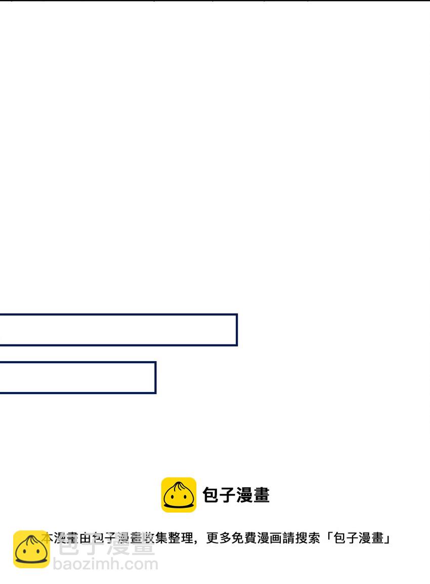 第37话 你喜欢&hellip;&hellip;吗？-第38话