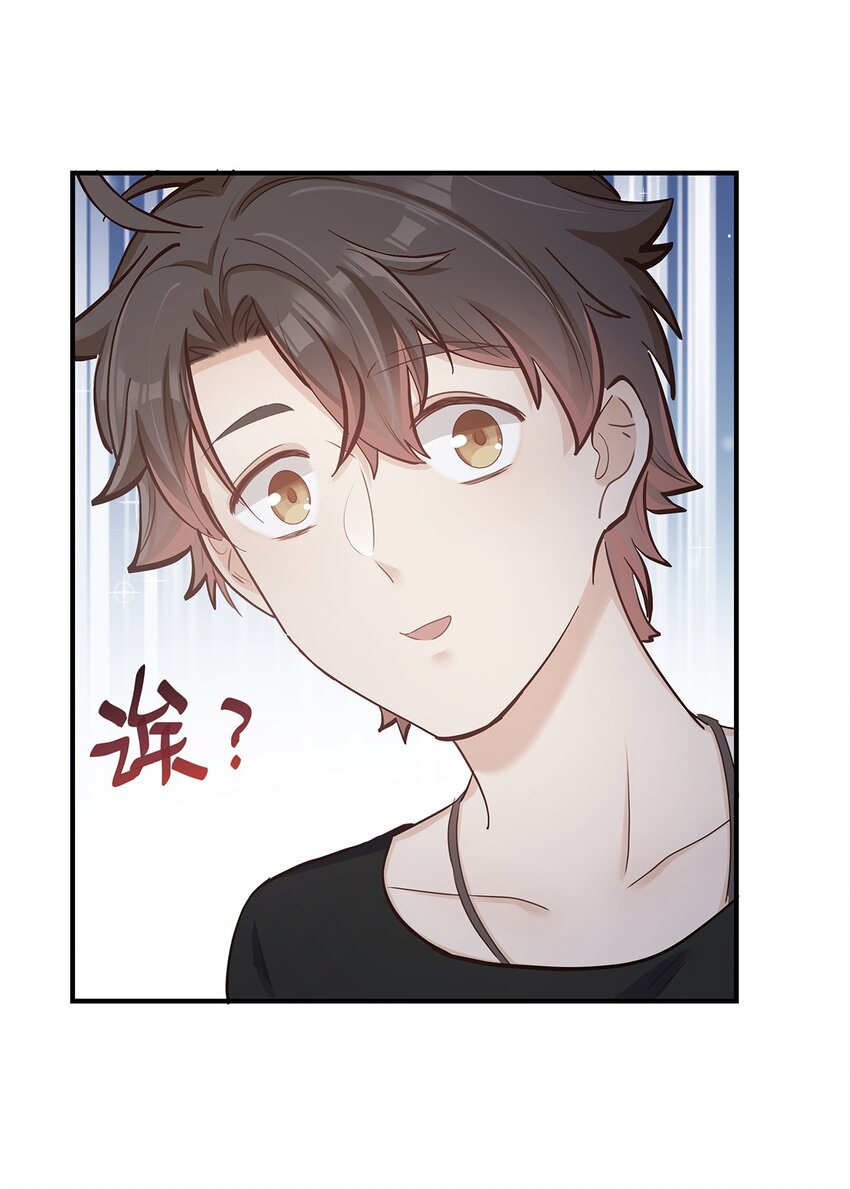 第37话 你喜欢&hellip;&hellip;吗？-第38话