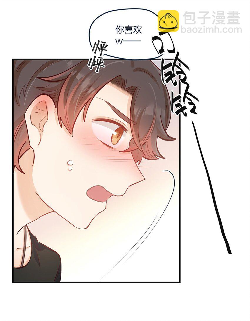 第37话 你喜欢&hellip;&hellip;吗？-第38话