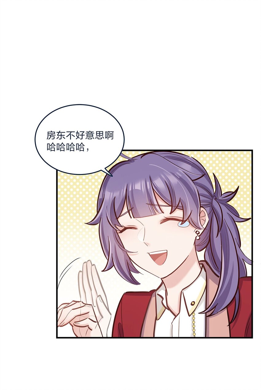 第39话 事情总会有转机-第40话