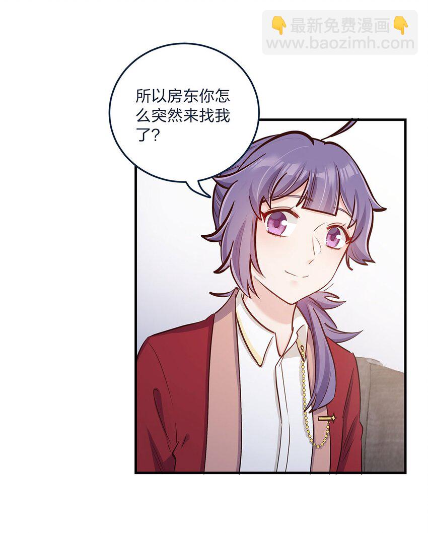 第39话 事情总会有转机-第40话